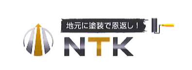 株式会社NTK
